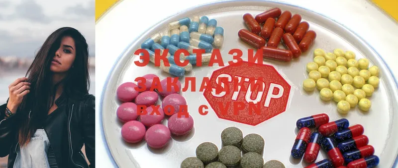 Ecstasy круглые Орёл