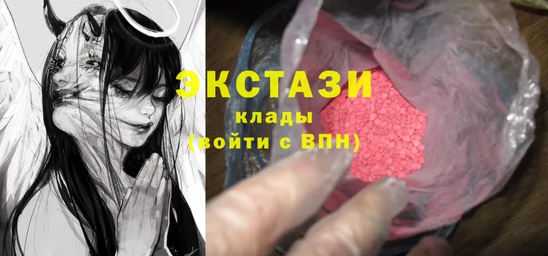 Ecstasy Дубай  мега ТОР  Орёл 