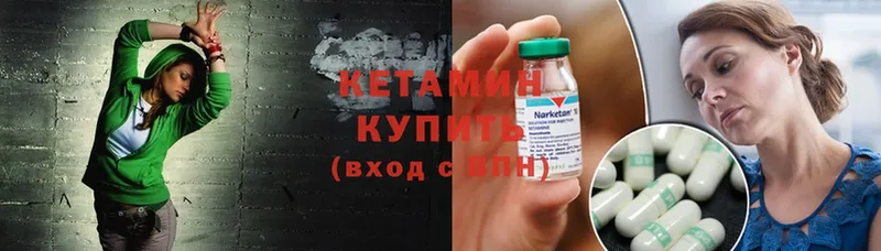 mega онион  Орёл  Кетамин ketamine 