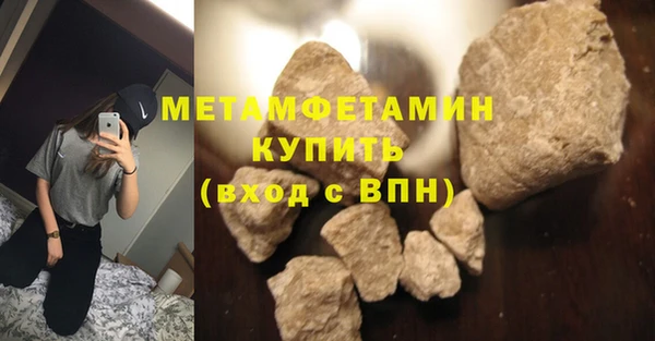 MDMA Premium VHQ Беломорск