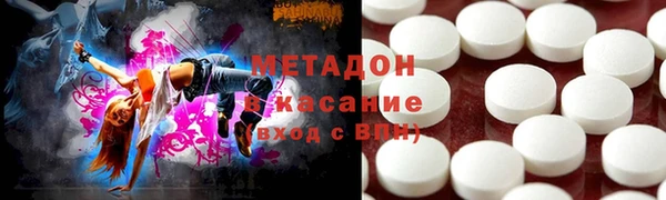 MDMA Premium VHQ Беломорск