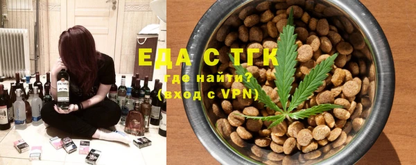 MDMA Premium VHQ Беломорск