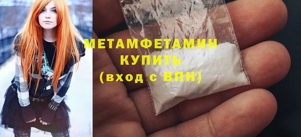 MDMA Premium VHQ Беломорск